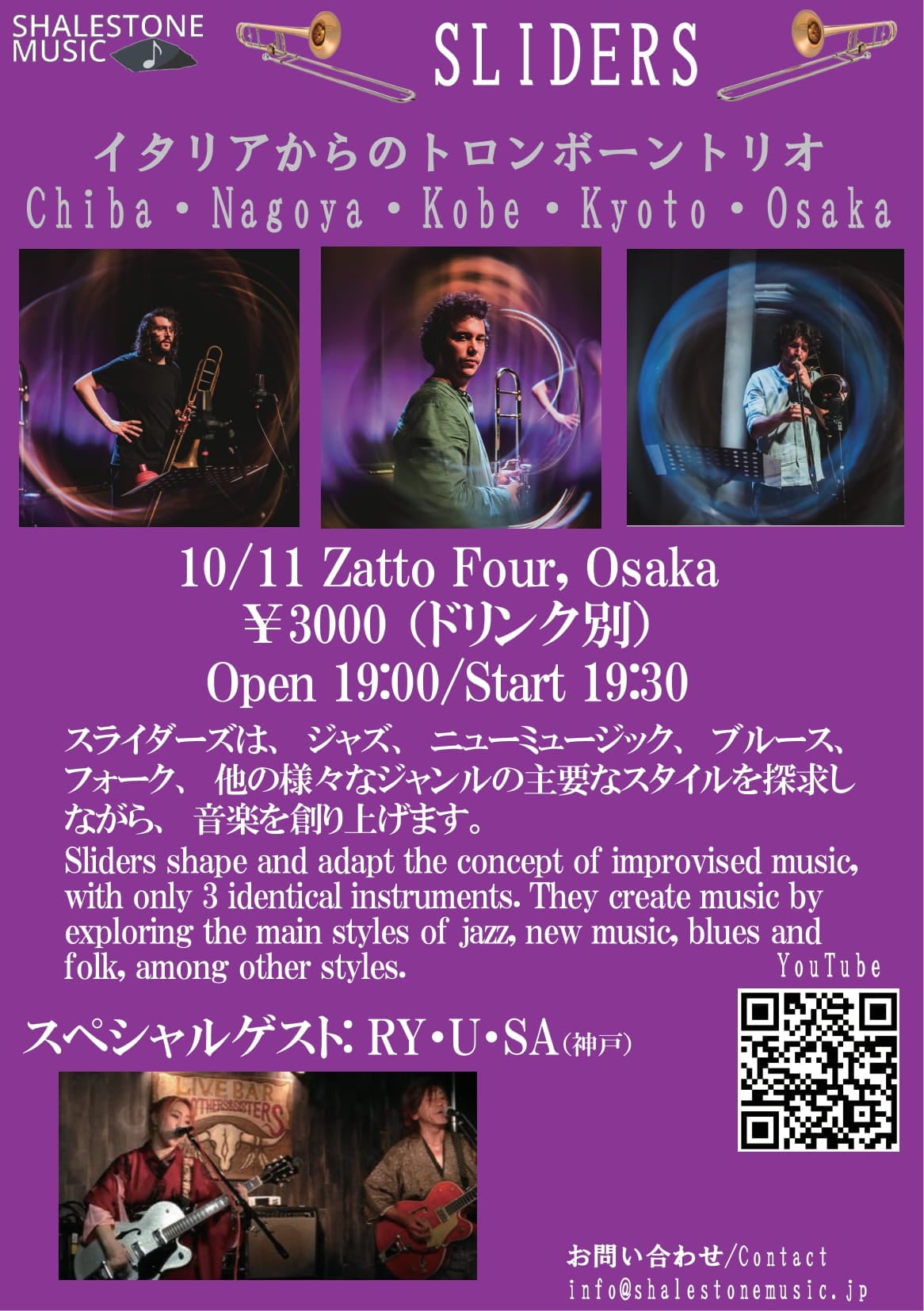 Flyer